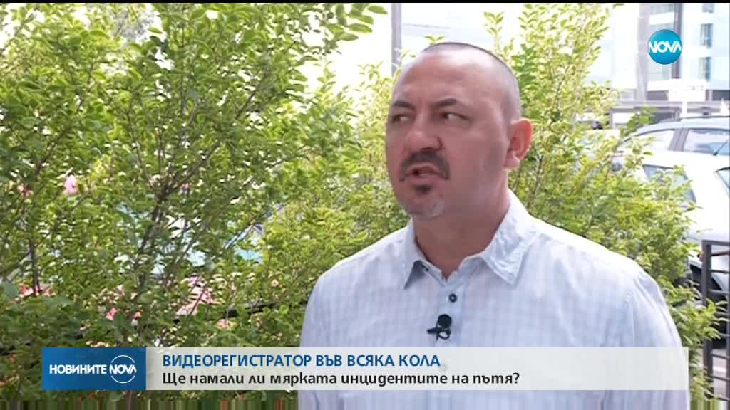 Може ли камерите в колите да спрат джигитите и агресивните шофьори?
