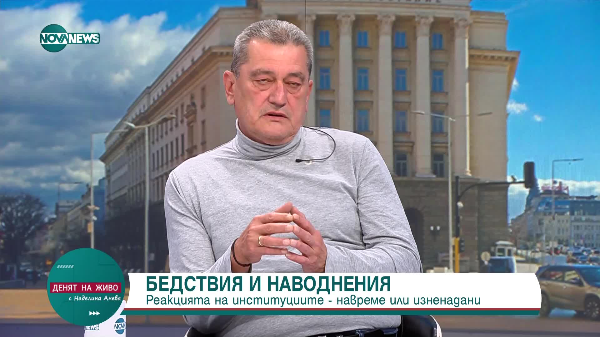 Съветникът на вътрешния министър: Дъждовете, които се изливат, са исторически