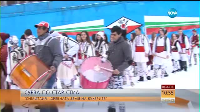 Време за кукери