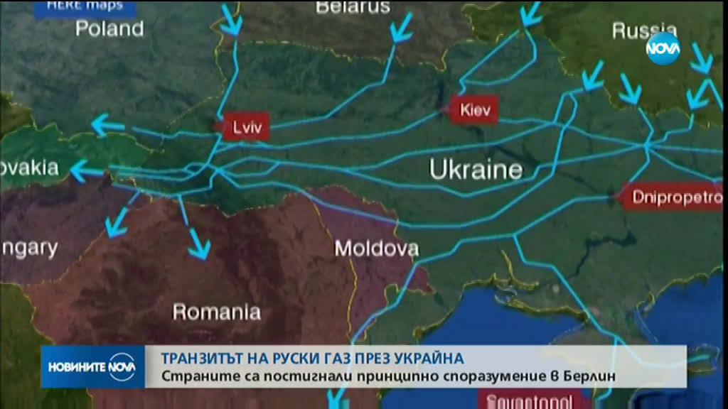 Русия, Украйна и ЕС достигнаха "принципна договорка" за газа