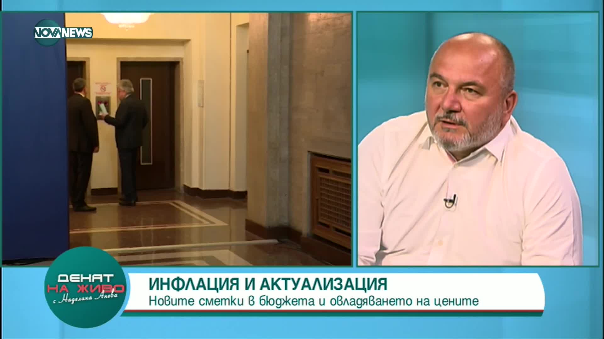 Любомир Дацов: Няма криза, икономиката работи, мерките са политически