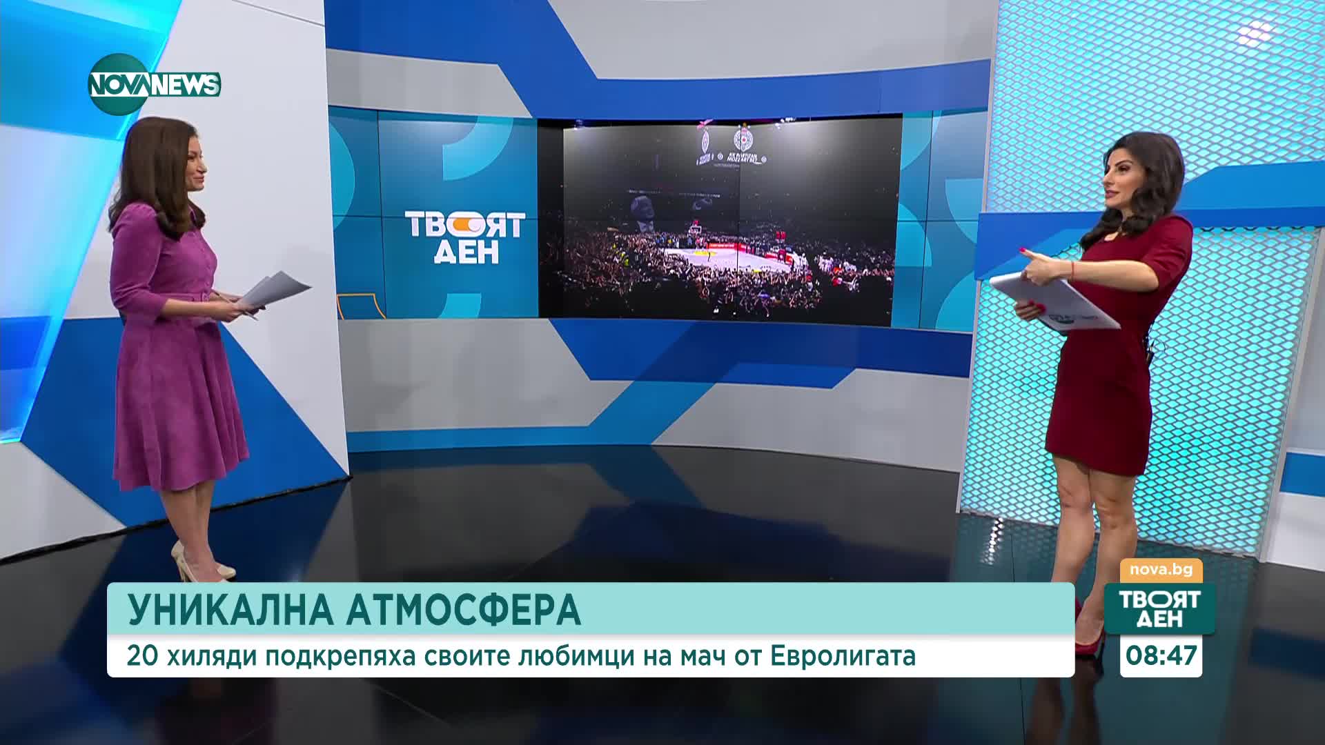 20 000 фена и уникално светлинно шоу на баскетболен мач от Евролигата