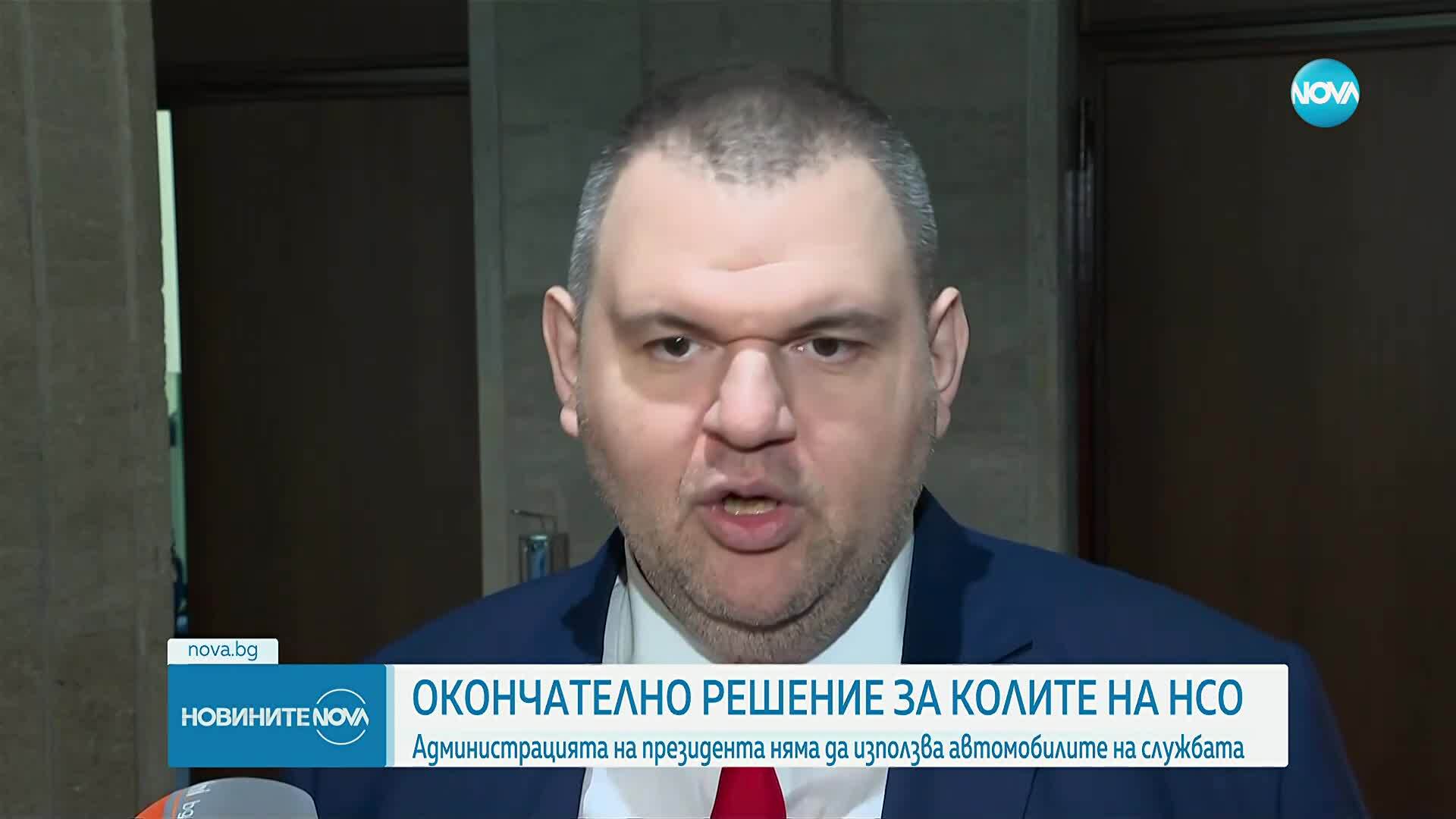 Окончателно: Парламентът прие администрацията на президента да не използва коли на НСО