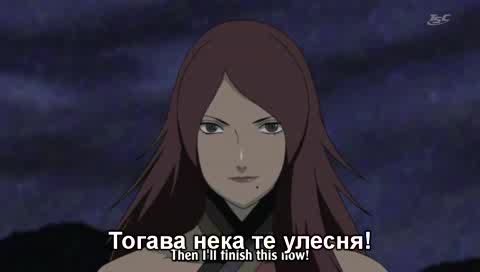 Naruto Shippuuden - Епизод 67 - Bg Sub