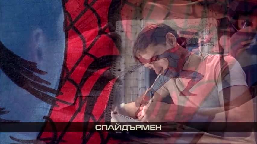 Филмите във Великият понеделник – финал