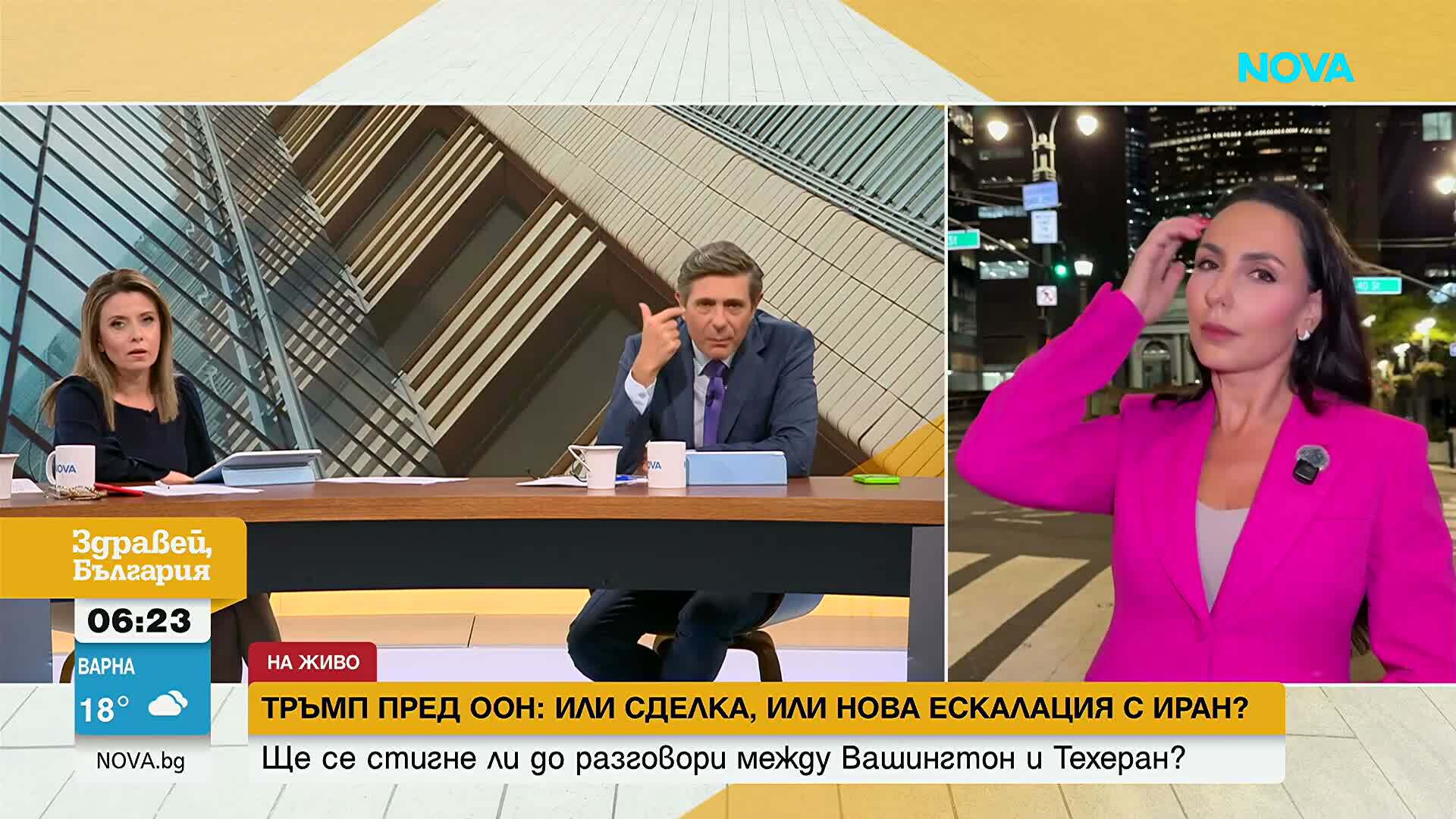 Войните и изкуствения интелект във фокуса на 81-вата сесия на Общото събрание на ООН