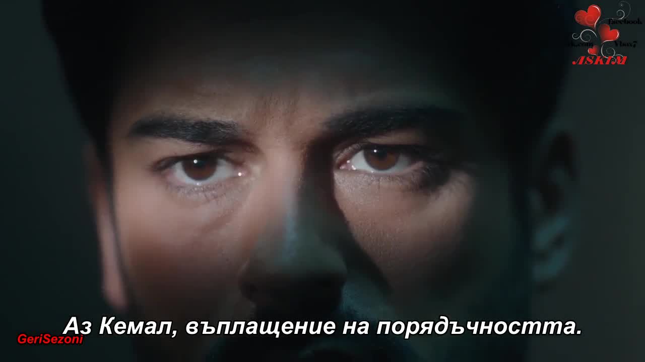 Черна любов еп.36 Бг.суб. трейлър за новия сезон