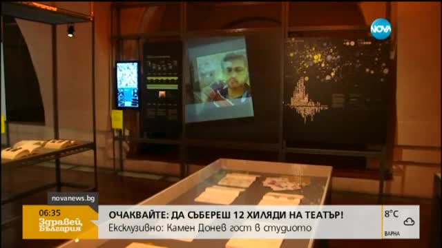 Музей на селфитата отвори врати в Лондон