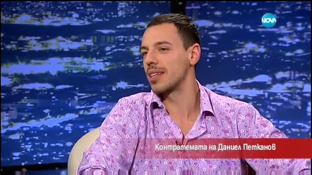 Контратемата на Даниел Петканов - Часът на Милен Цветков (12.01.2016)