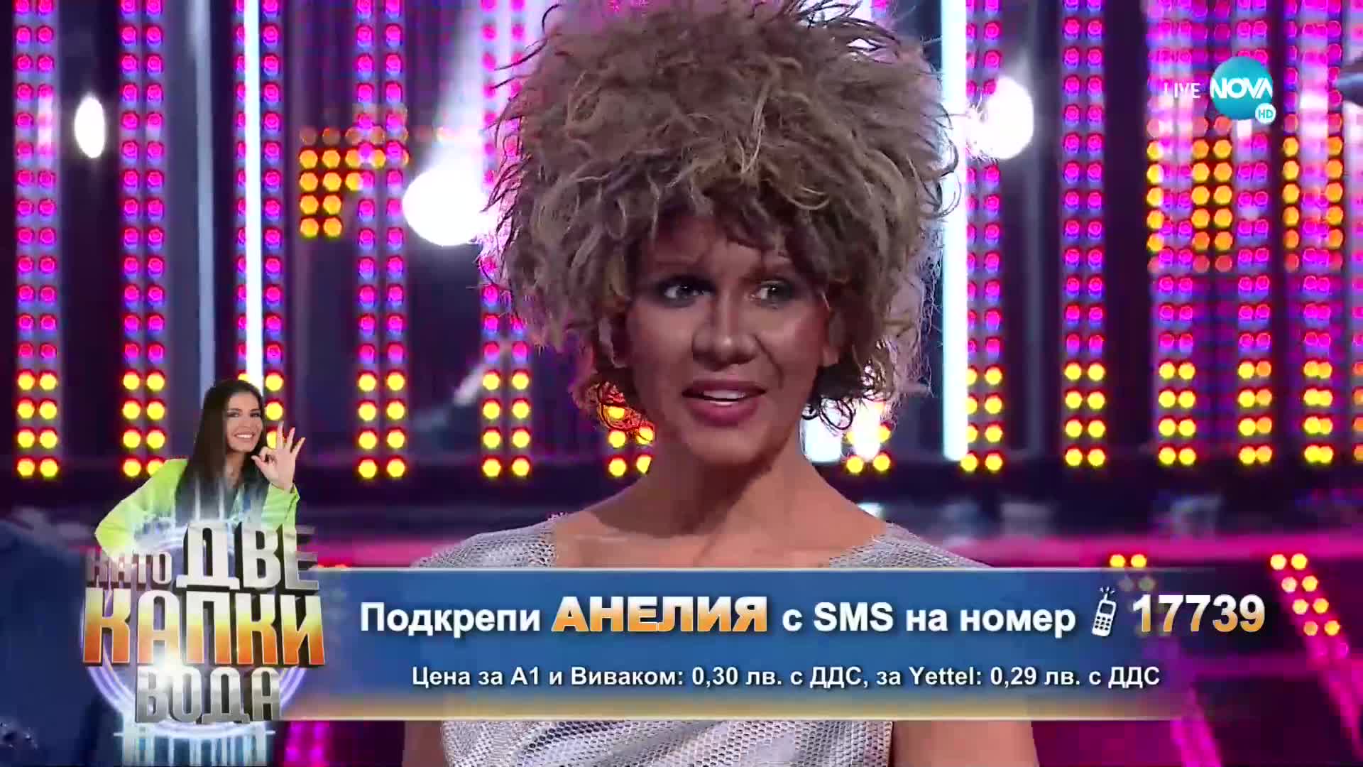 Анелия като Tina Turner - „Nutbush City Limits” | Като две капки вода