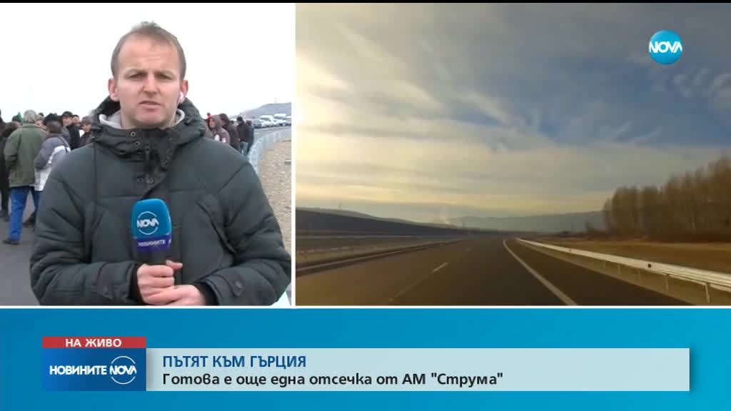Новините на NOVA (17.12.2018 - обедна)
