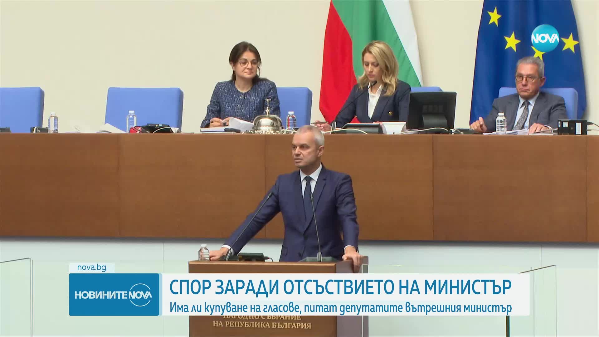Има ли купуване на гласове, питат депутатите вътрешния министър