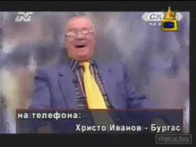 Новите Адреналинки - Пародия - Част 2 - Ра.