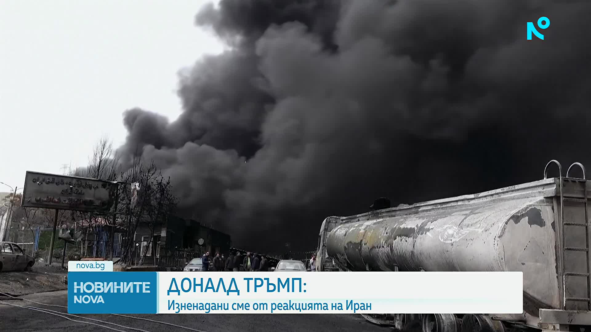 Ново поскъпване на петрола с близо 3% въпреки частичното раздвижване в Ормузкия проток