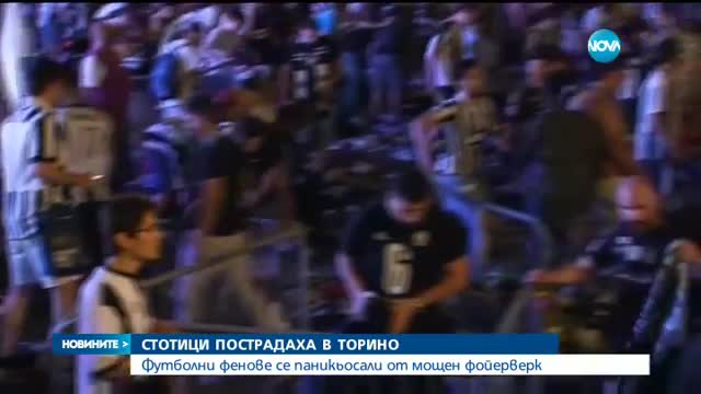 1400 ранени след меле заради паника в Италия