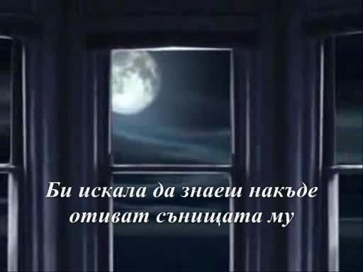 Ищар - Като прелитащ ангел (Нов Клип и ПРЕВОД)