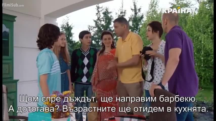 Чужд или свой син Е01