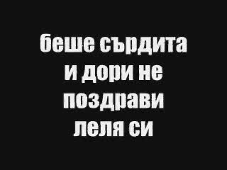 Тъжна История За Едно Момиче...