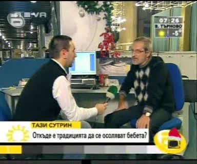 Бебета Пияници - Господари На Ефира