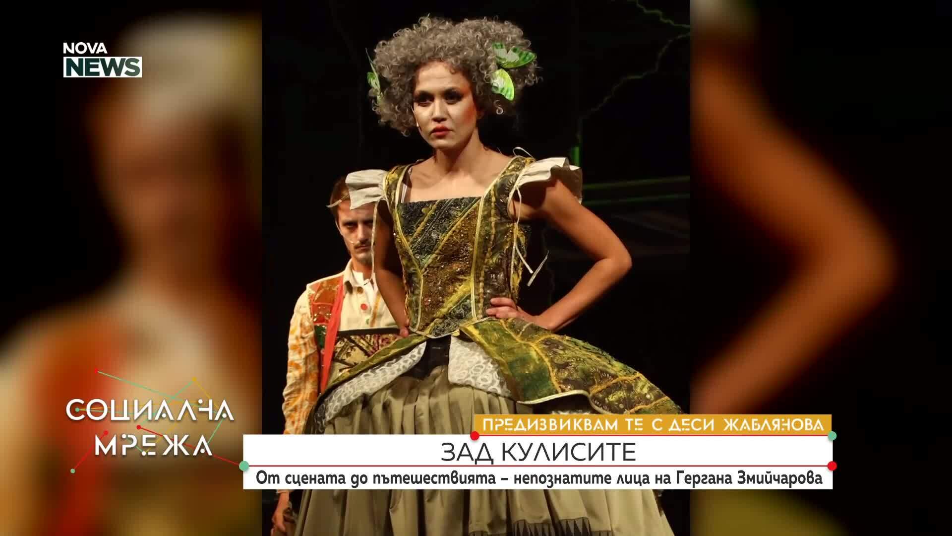 В „Предизвиквам те“ гостува актрисата Гергана Змийчарова, която е част от премиерния спектакъл на Народния театър „Скъперникът“