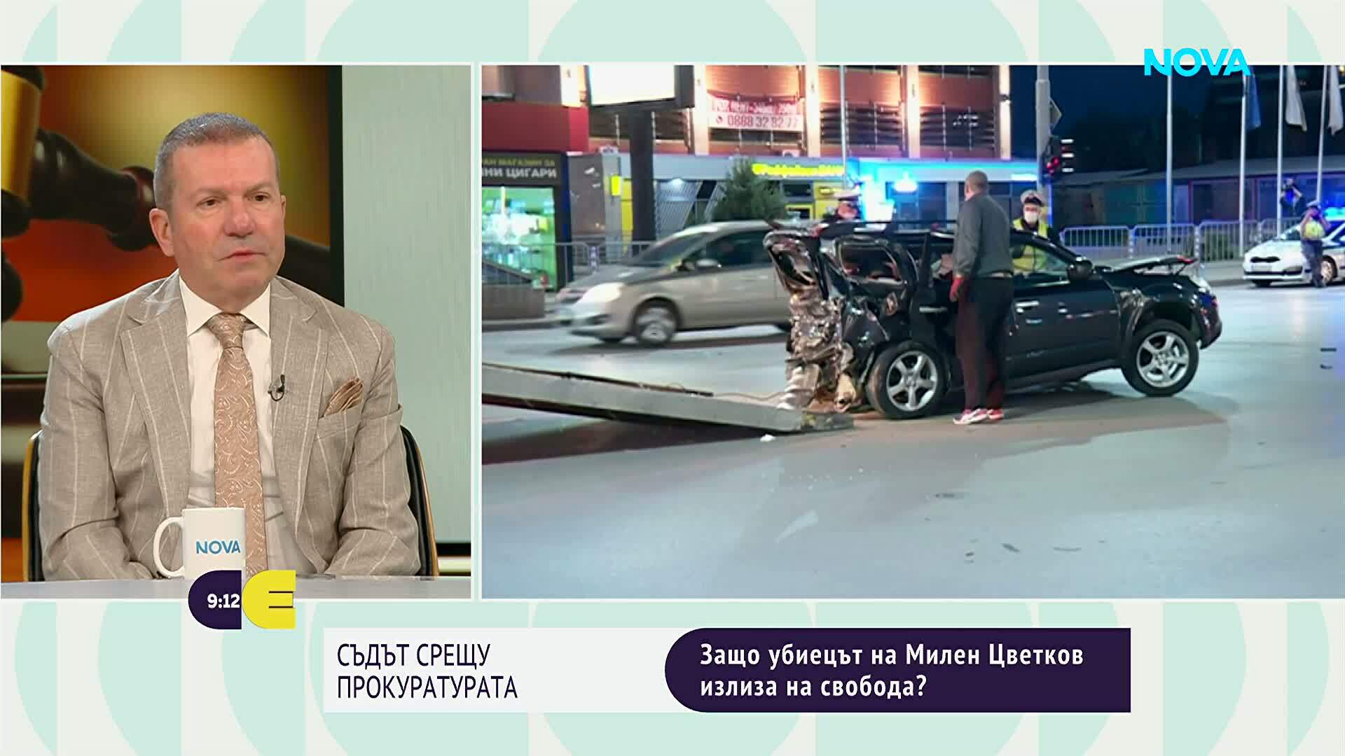 Как е било взето решението за освобождаването на осъдения за смъртта на журналиста Милен Цветков