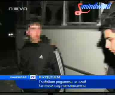 Хващат Малолетни Които Се Крият В Автобус При Проверка На Дискотека