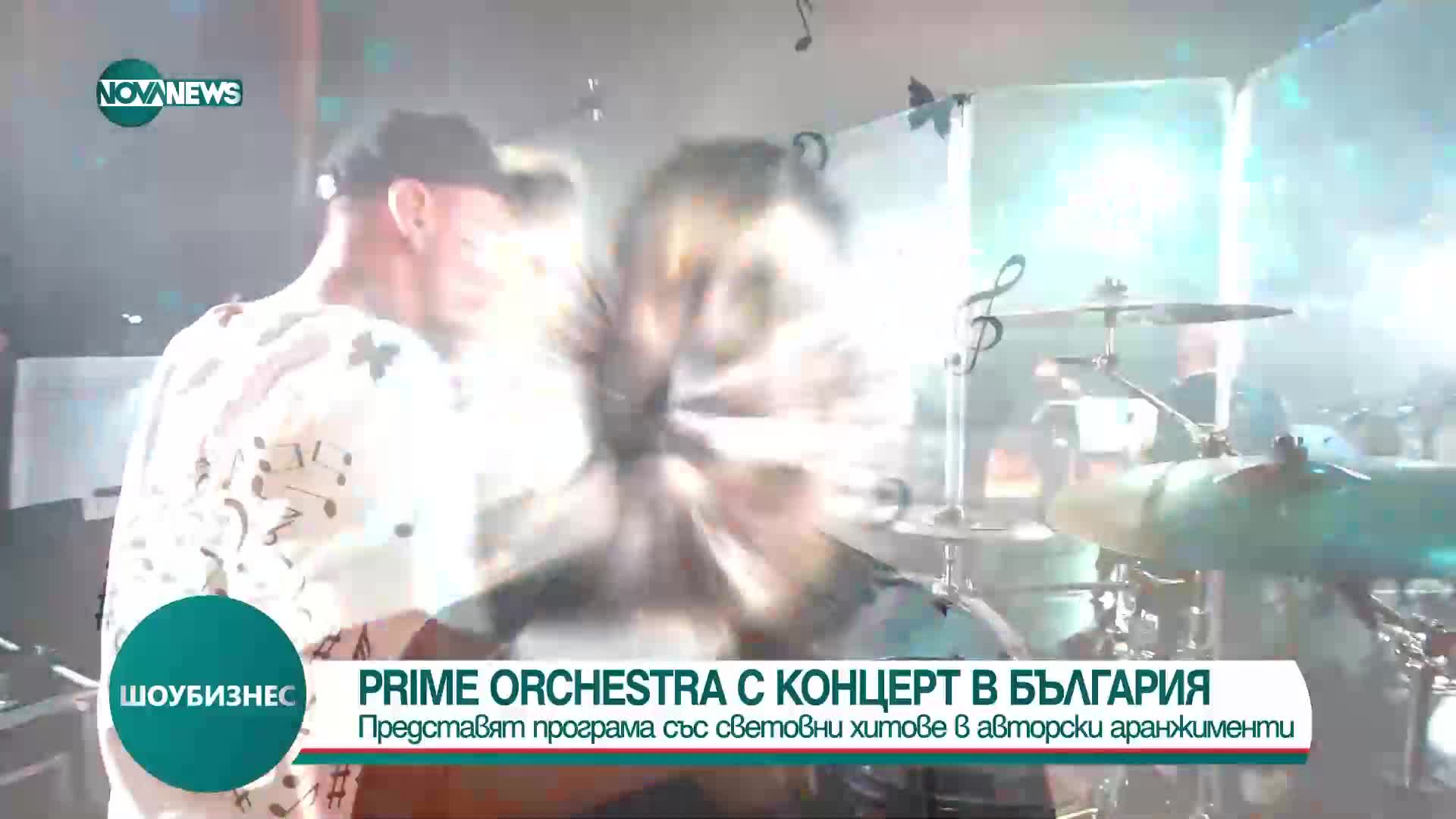 Украински оркестър представя рок програма със световни хитове в авторски аранжименти
