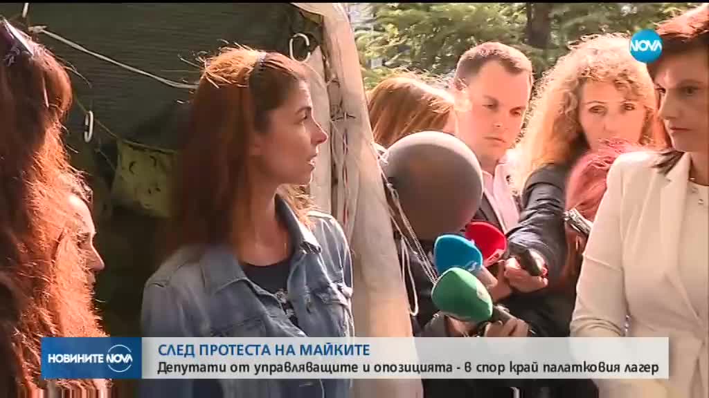 Депутати на ГЕРБ и БСП се срещнаха с майките на деца с увреждания