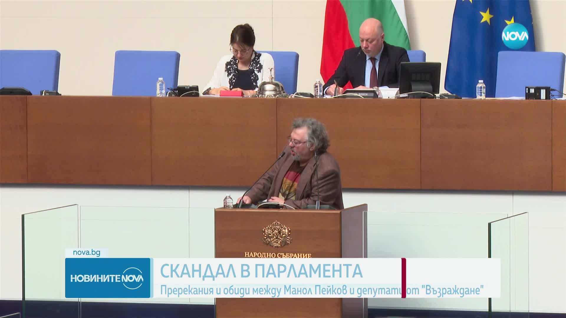 Скандал в парламента заради членството на България в НАТО