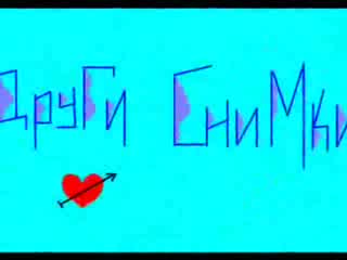 Hilary & Chad - Снимки