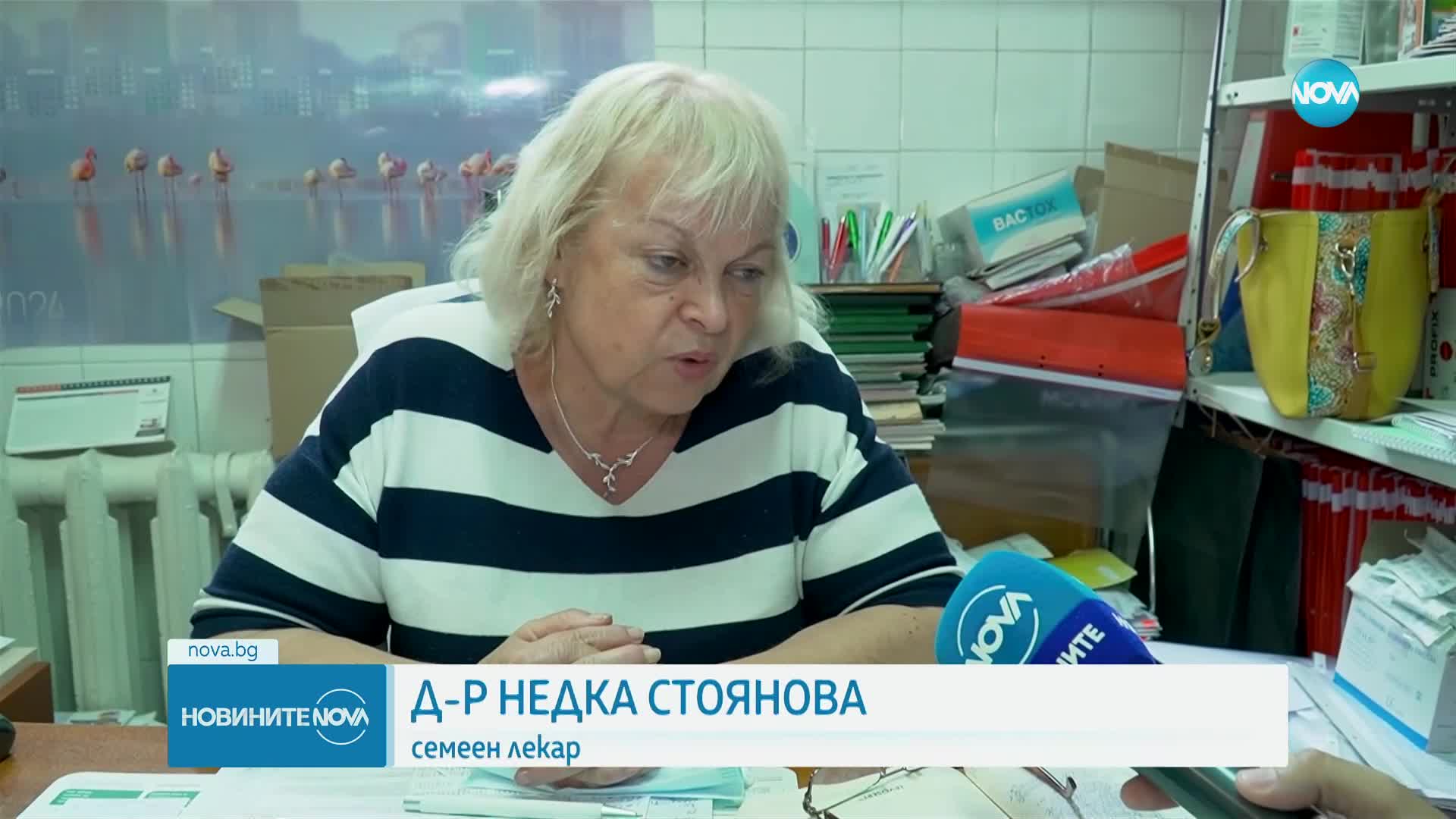 843 случая на коклюш у нас