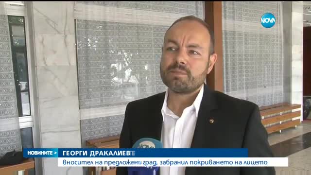 Новините на Нова (01.06.2016 - обедна)
