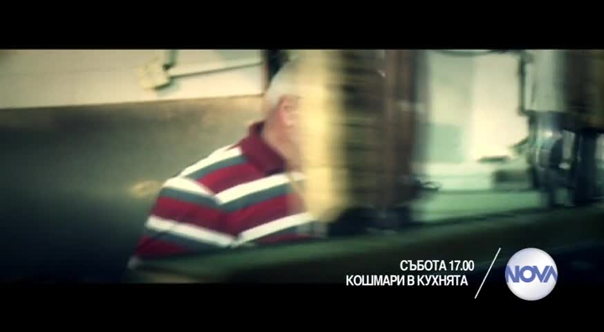 В „Кошмари в кухнята” на 10 октомври очаквайте