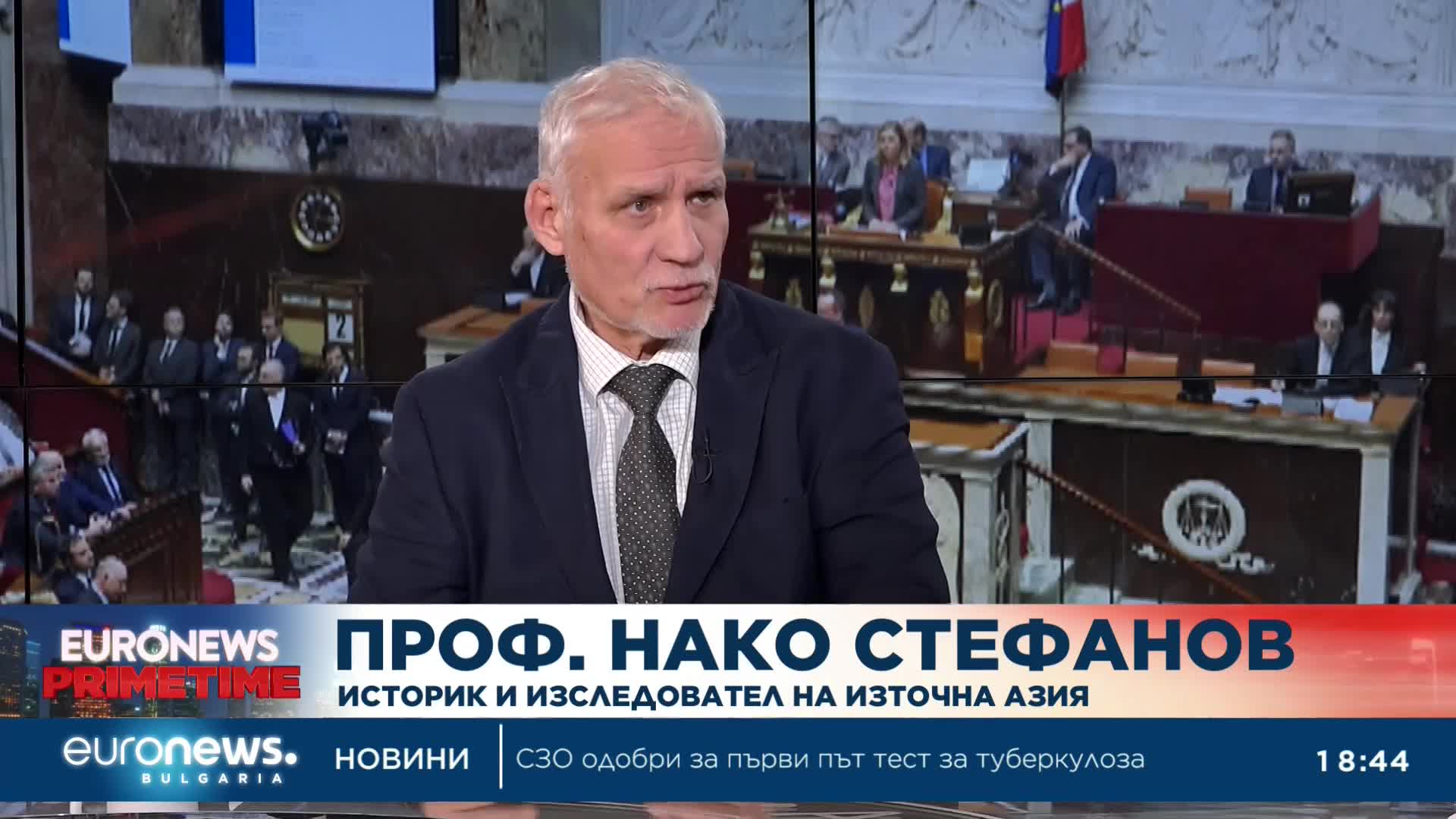 Проф. Нако Стефанов: Усещаме всяки една криза, която има в Европа, най-вече в икономически план