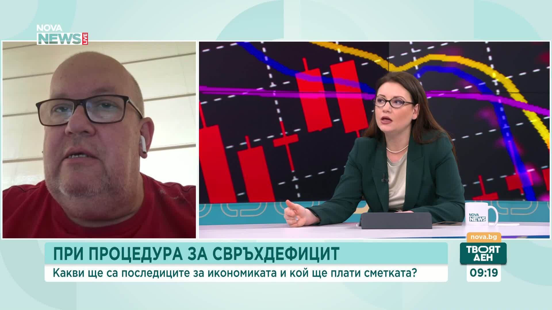 Момчил Инджов: България не е сама – 10 държави са в процедура за свръхдефицит