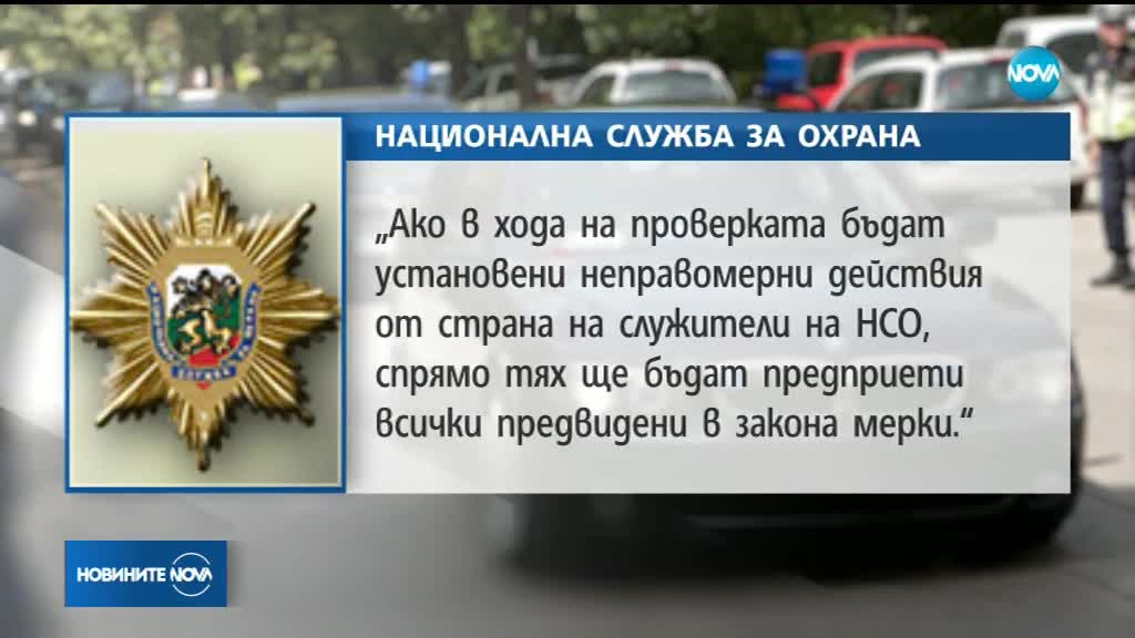 Новините на NOVA (22.11.18 - 8.00)
