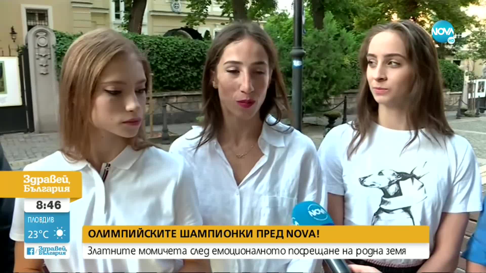 НА РОДНА ЗЕМЯ: Златните момичета за сбъднатите мечти