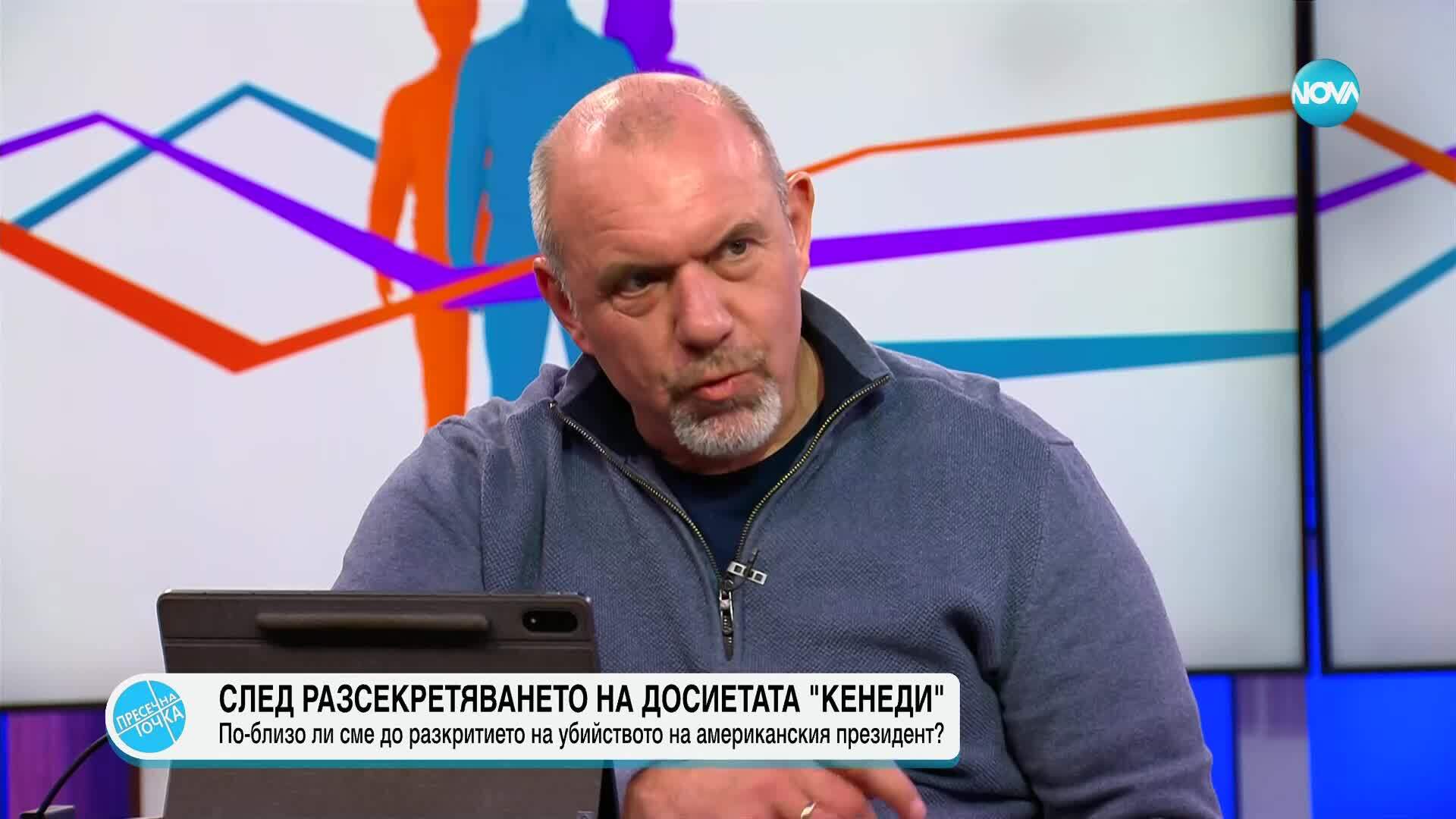Пресечна точка (27.03.2025)