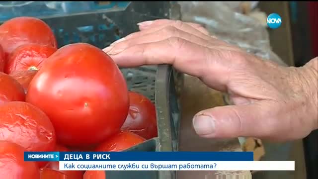 Новините на NOVA (01.06.2017 - централна емисия)