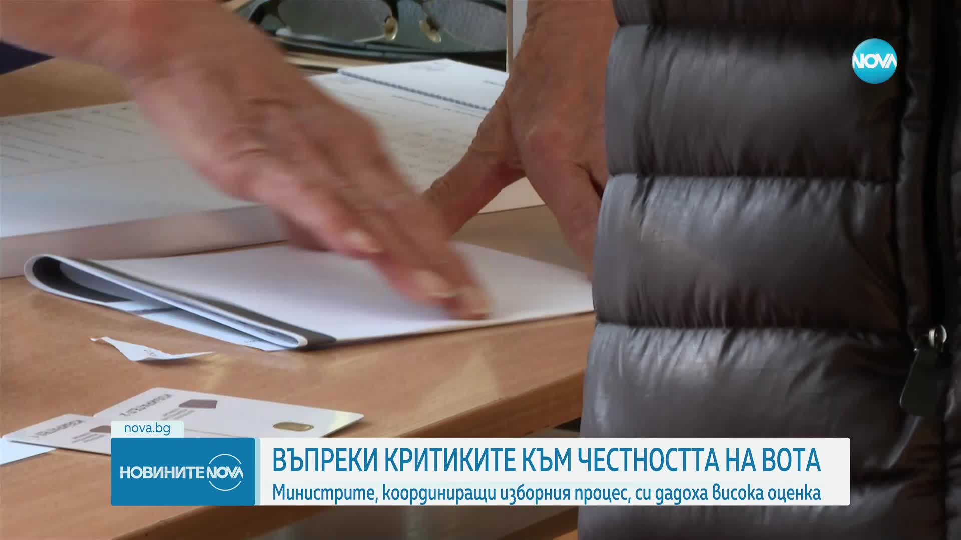 Карадимов: Изборите се провеждат от ЦИК, изпълнителната власт няма функции в този процес