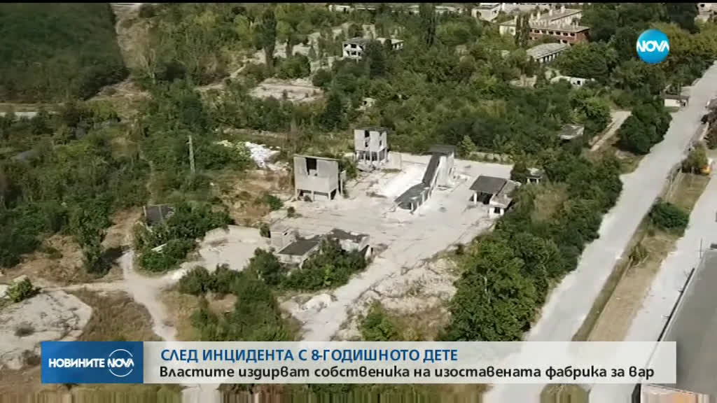 Новините на NOVA (27.08.2019 - обедна емисия)