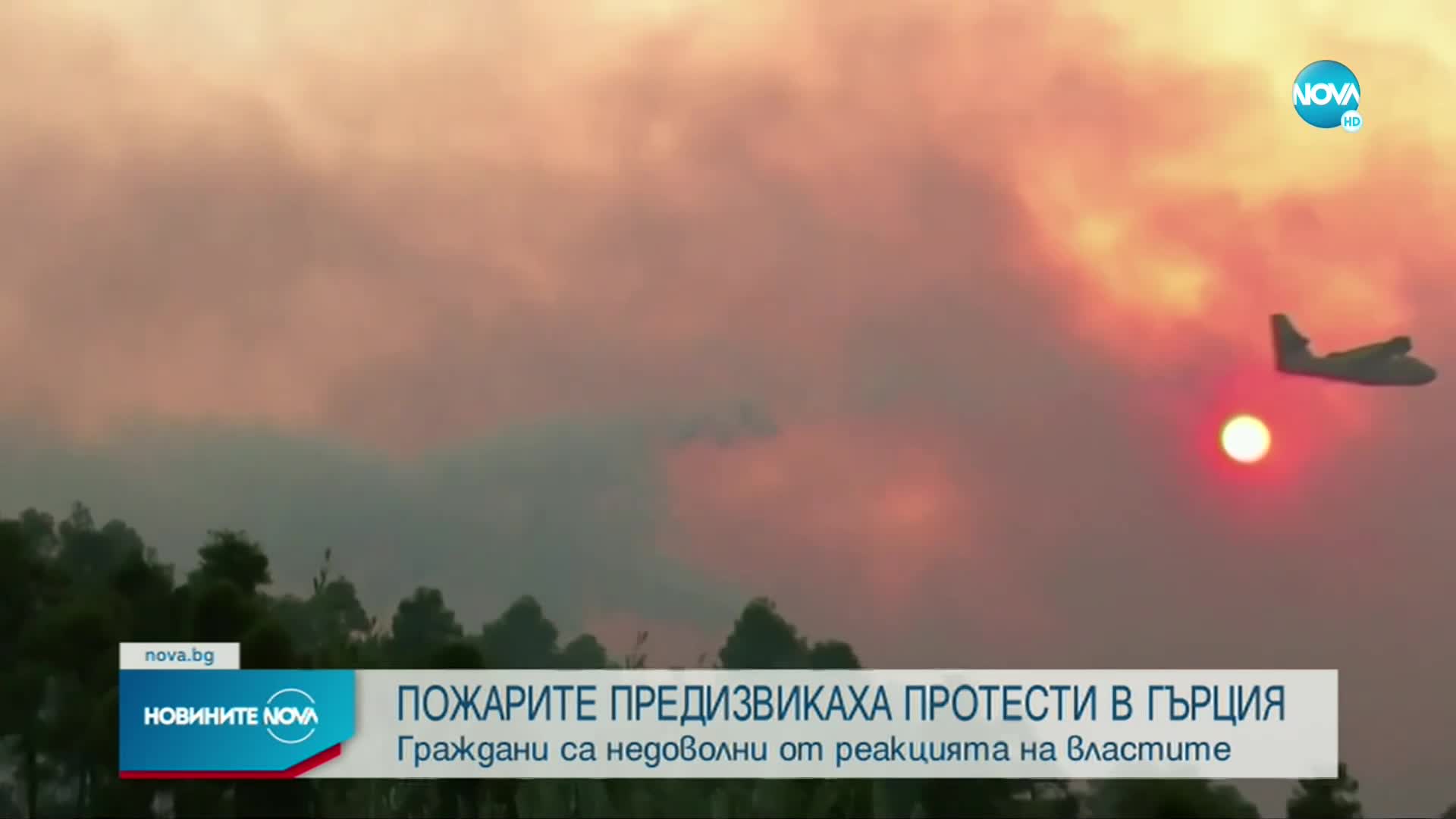 Новините на NOVA (10.08.2021 - 7.00)