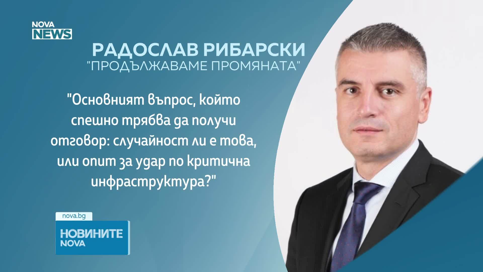 Депутати настояват за установяване на произхода на дрона и целта на навлизането му