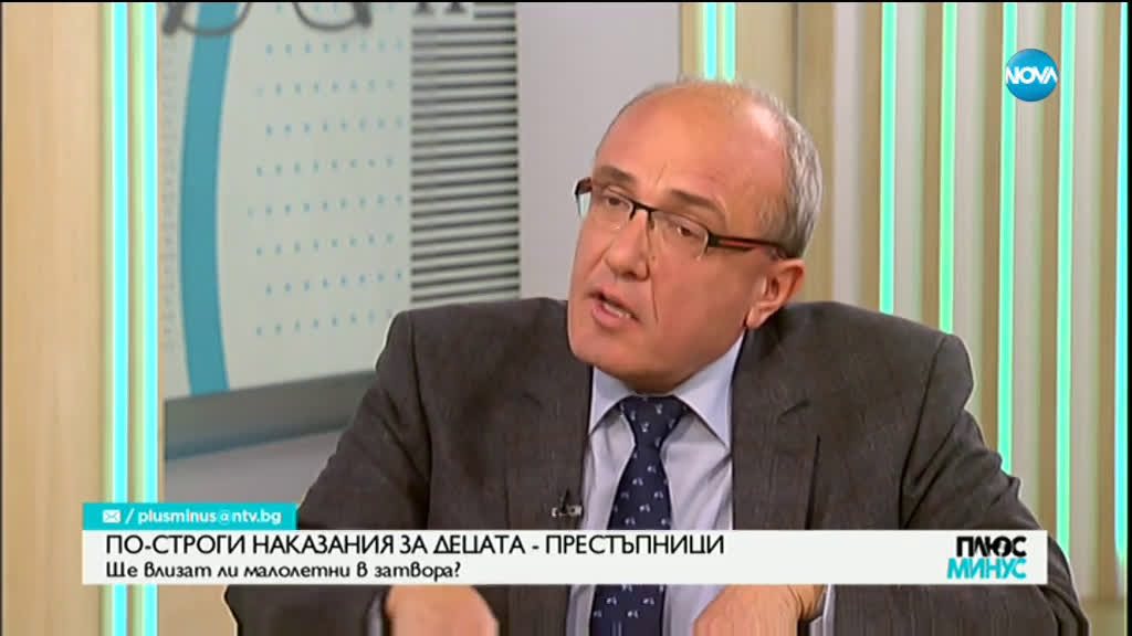 ПО-СТРОГИ НАКАЗАНИЯ: Ще влизат ли децата престъпници в затвора?