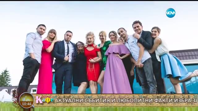 Минутите на репортера - „На кафе” (06.06.2017)