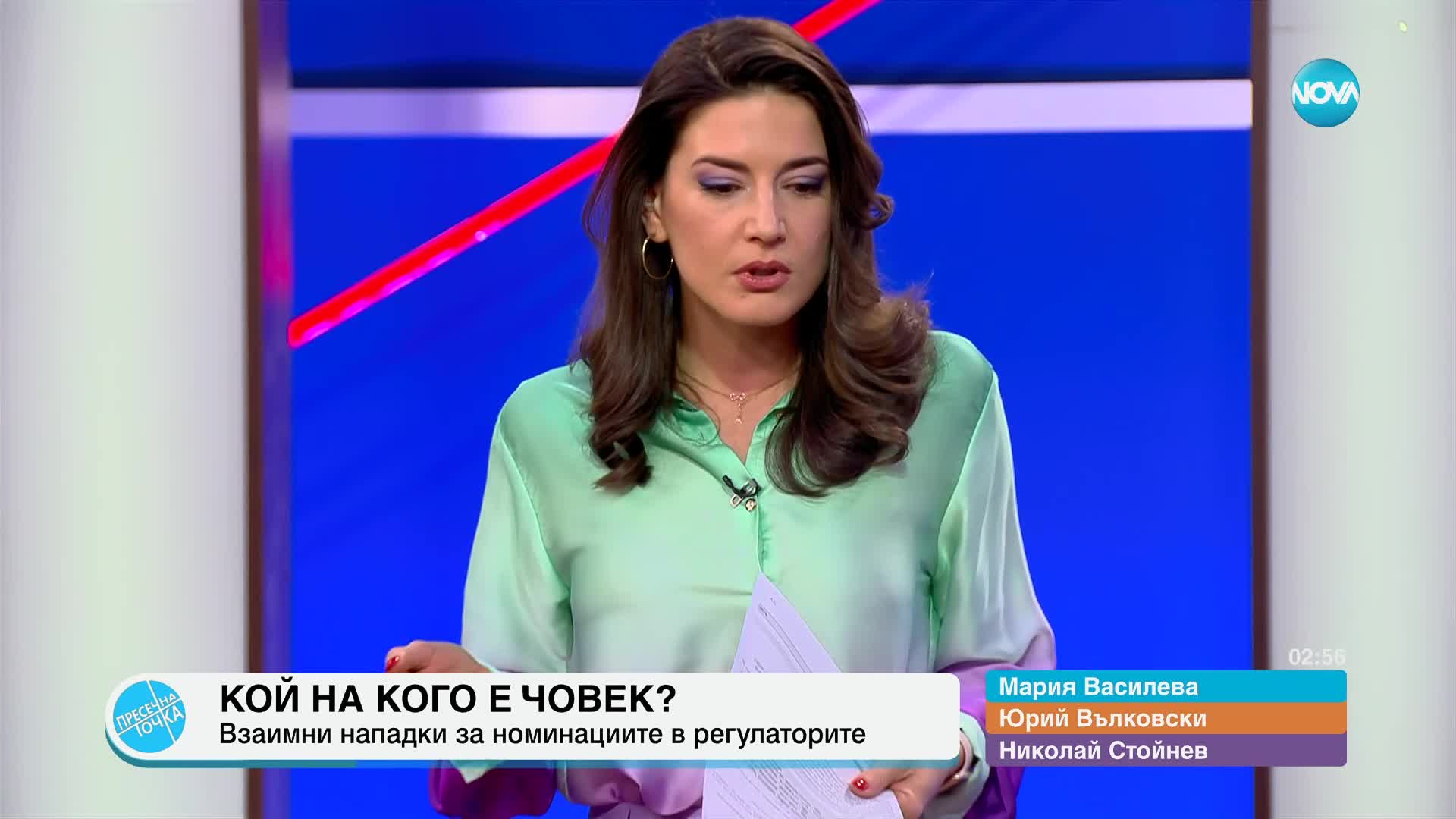 Пресечна точка (21.02.2025)