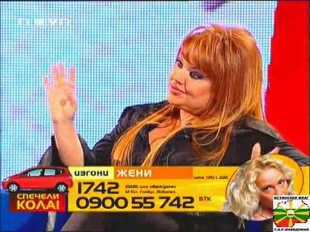 Мишо Плесника Защитник На Косьо - Big Brother 4 - 10 11 2008
