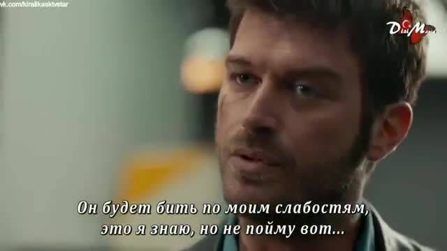 Стълкновение еп.3 Руски суб.