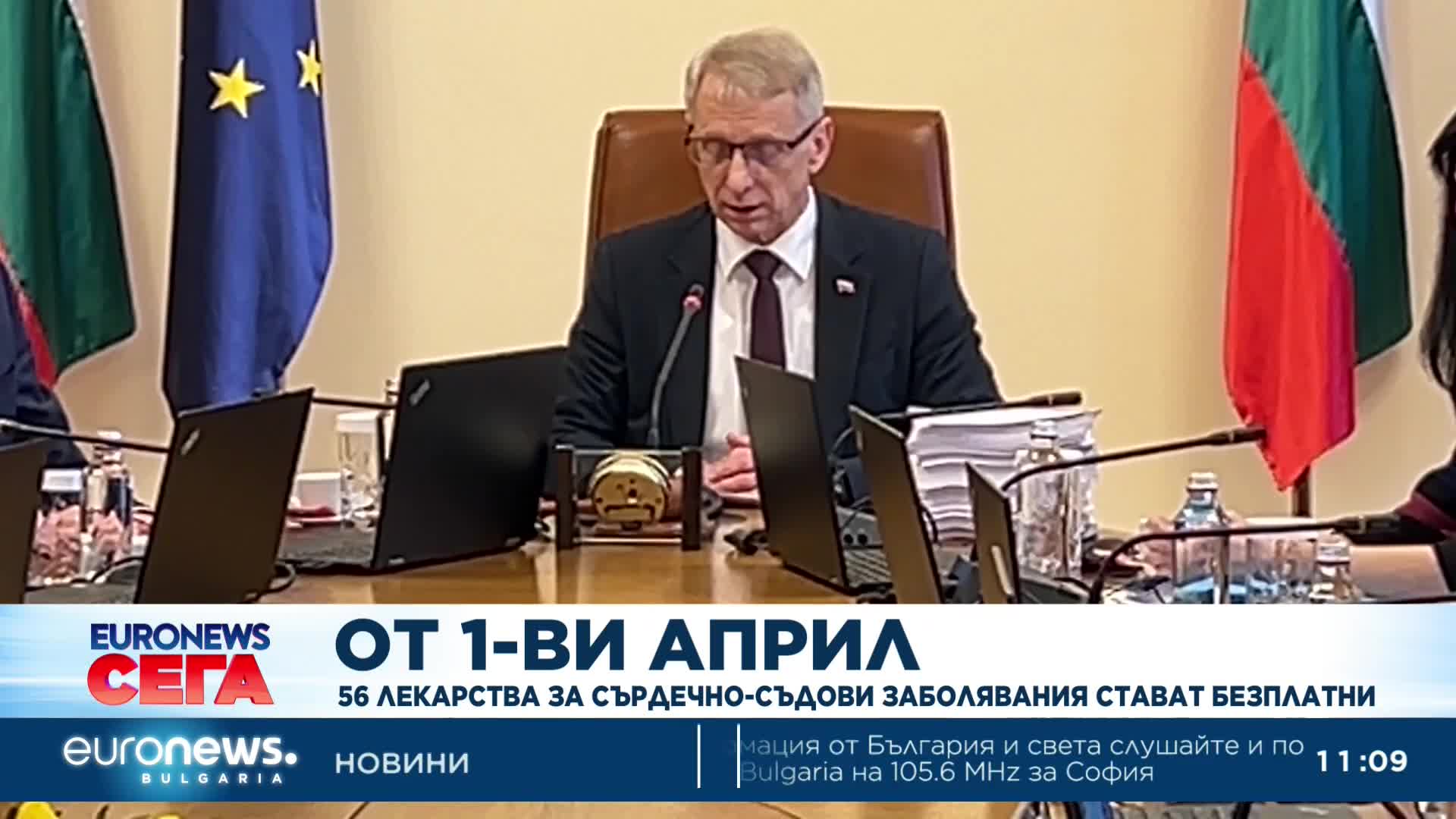 Кабинетът реши: 56 лекарства и всички учебници стават безплатни