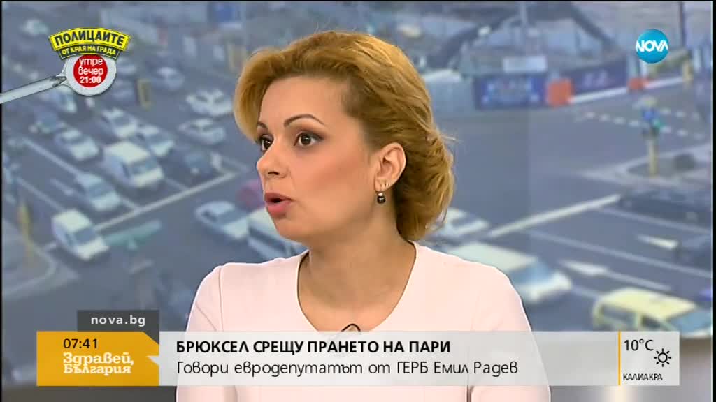 Евродепутат: Протестът не трябваше да е пред МС на България, а пред този в Чехия